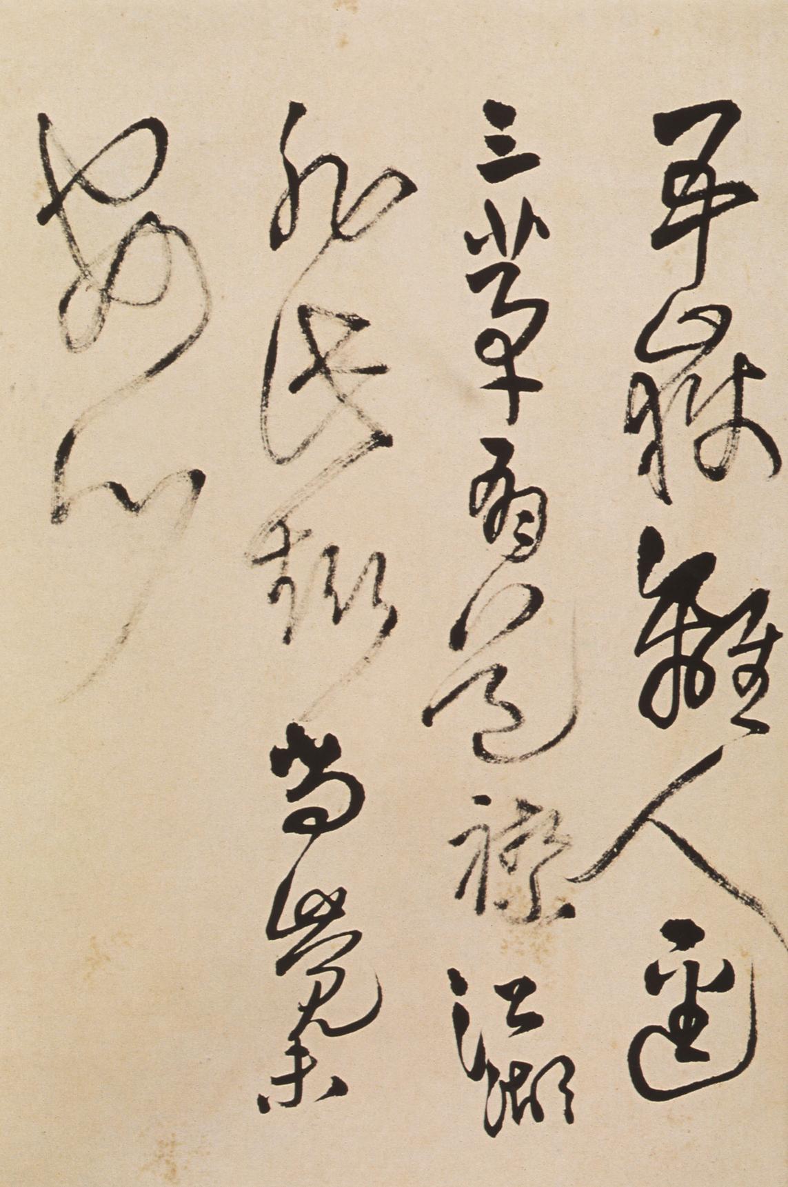 题野鹤陆舫斋