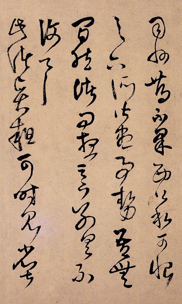 拟吾家逸少