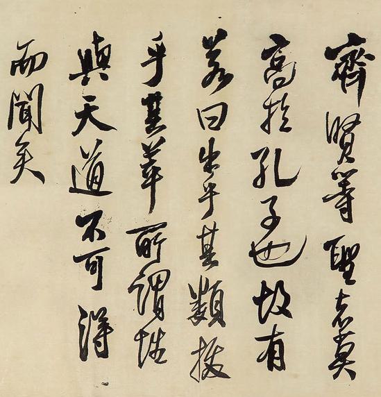 孔子庙颂