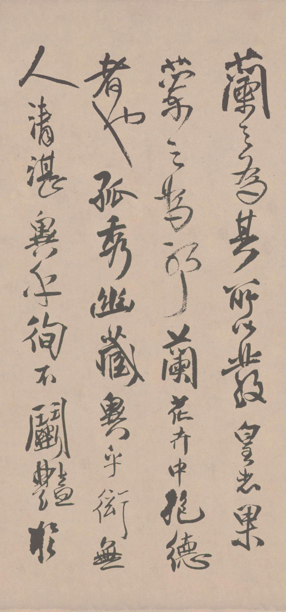 跋枯兰复花图