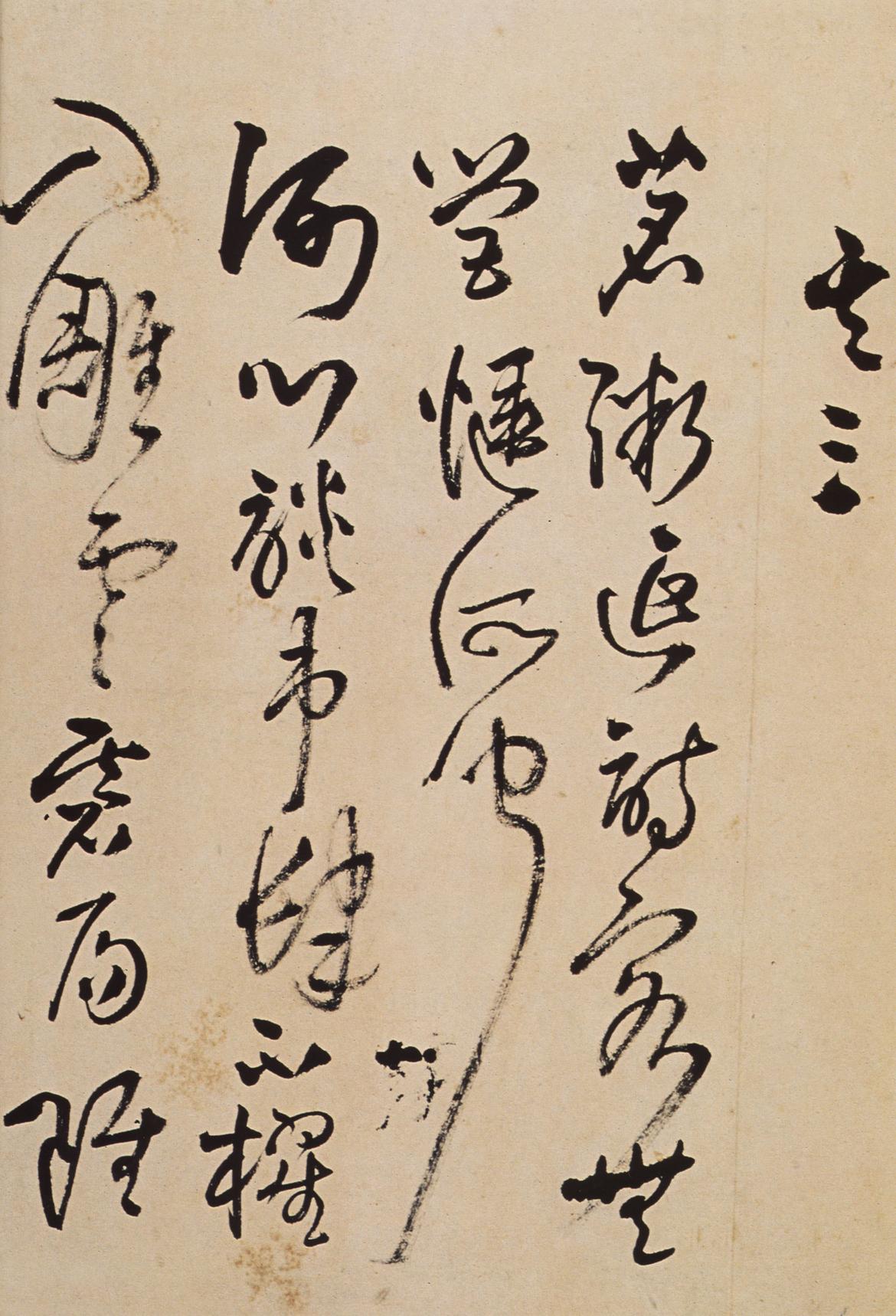 题野鹤陆舫斋