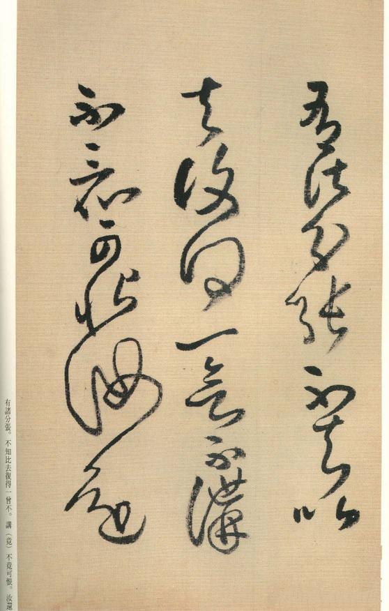 琼蕊庐帖