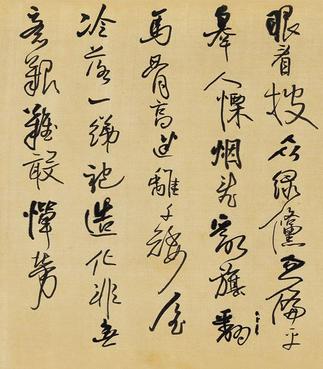 雨后同湛虚登江上古矶