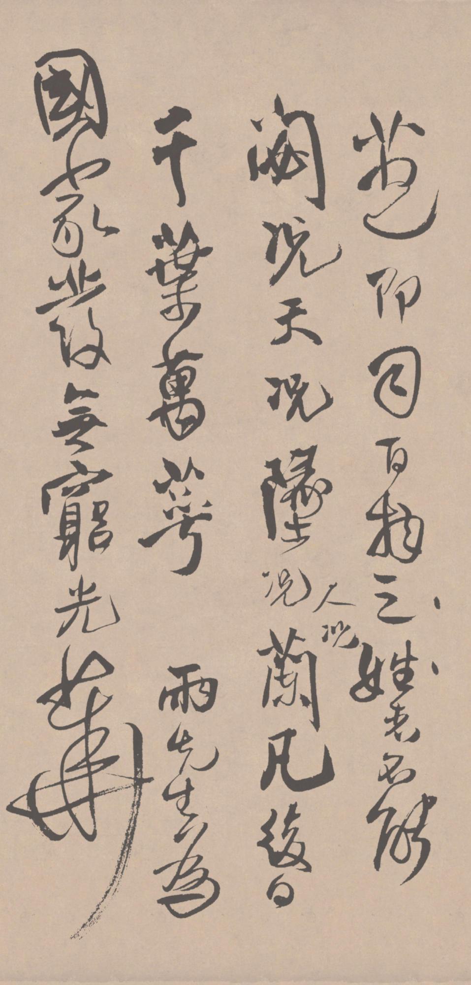 跋枯兰复花图