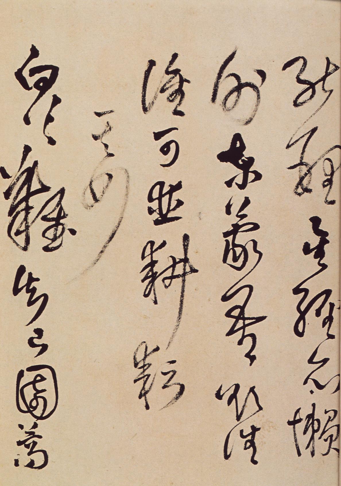 题野鹤陆舫斋