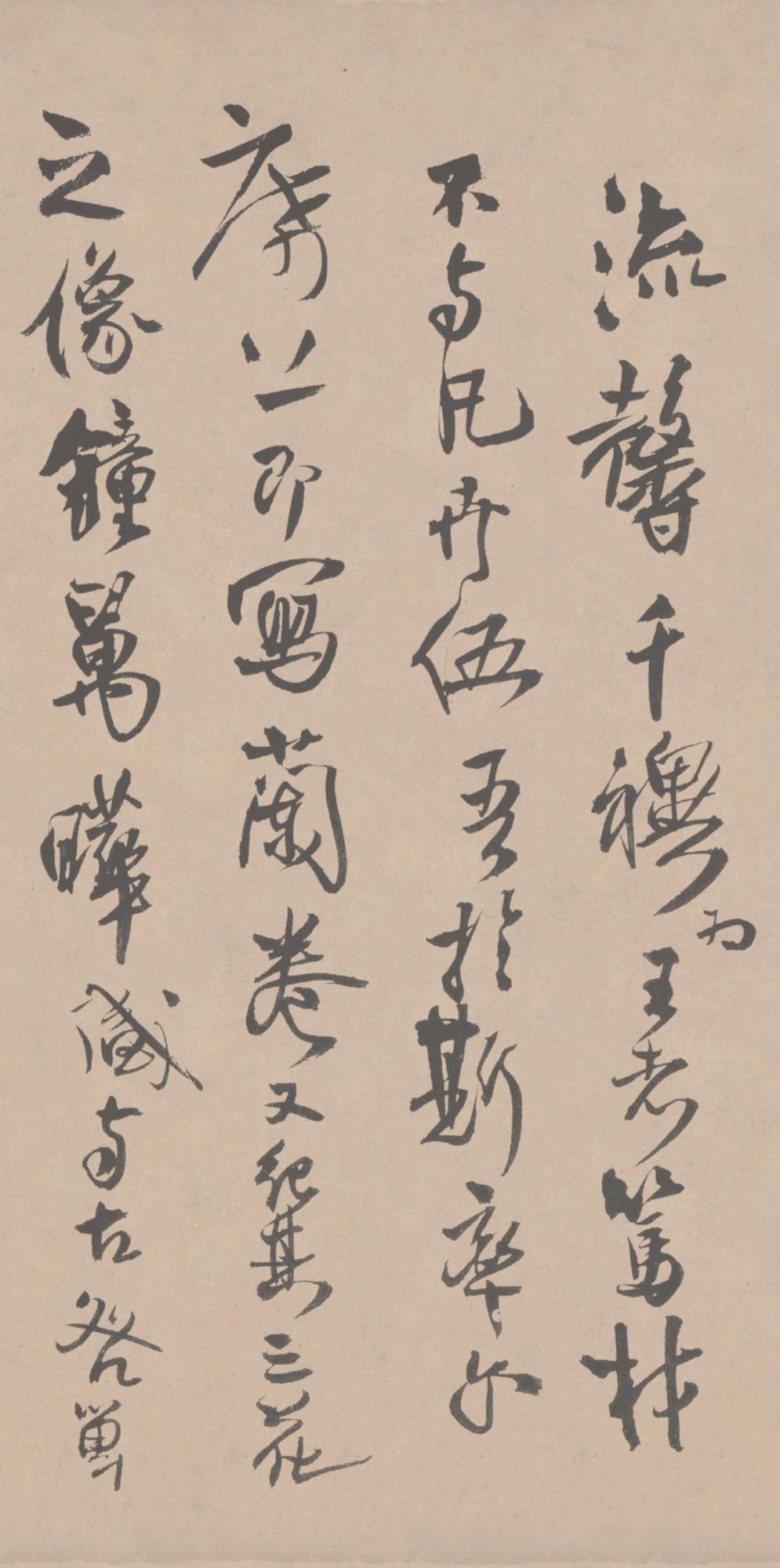 跋枯兰复花图