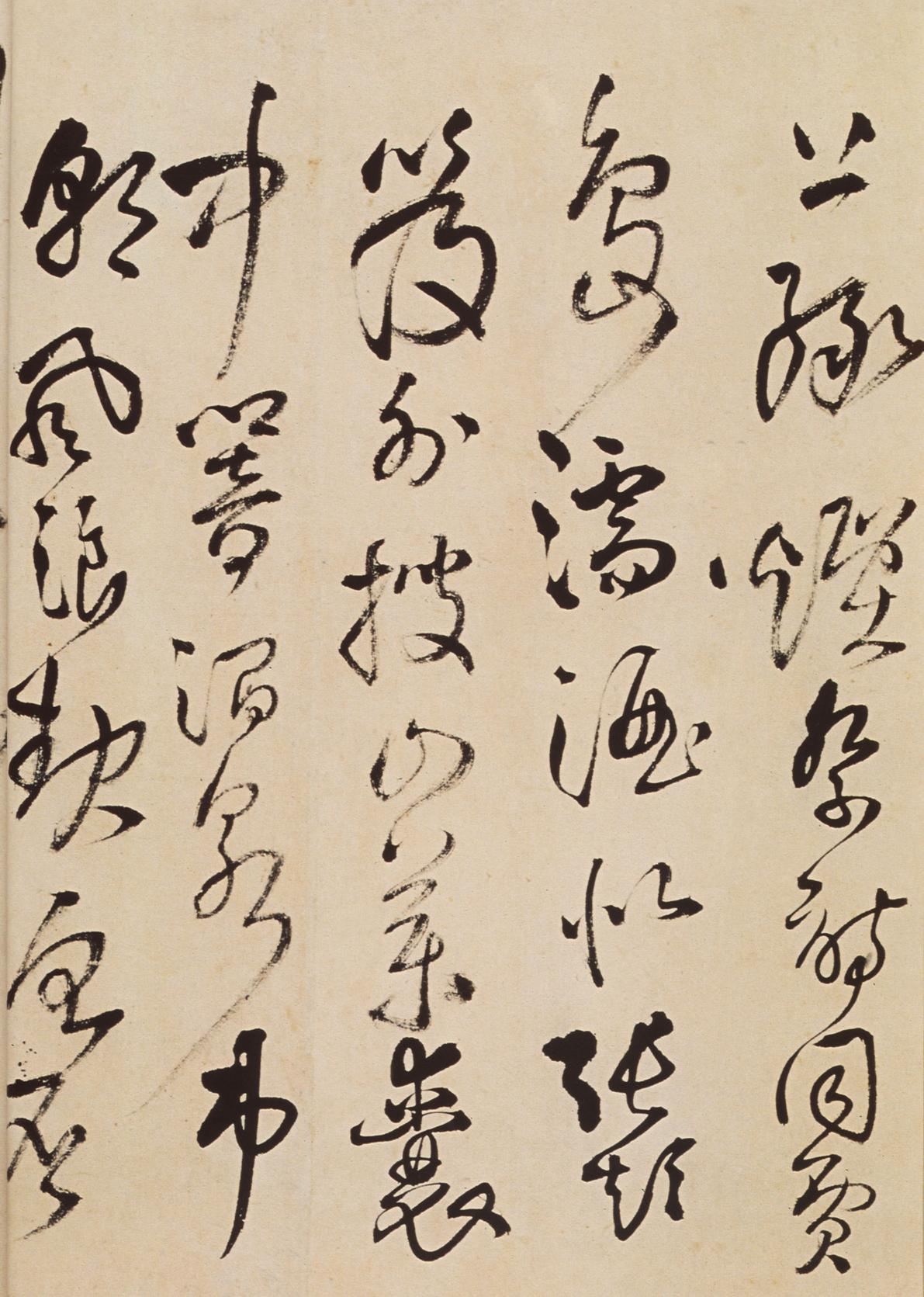 题野鹤陆舫斋