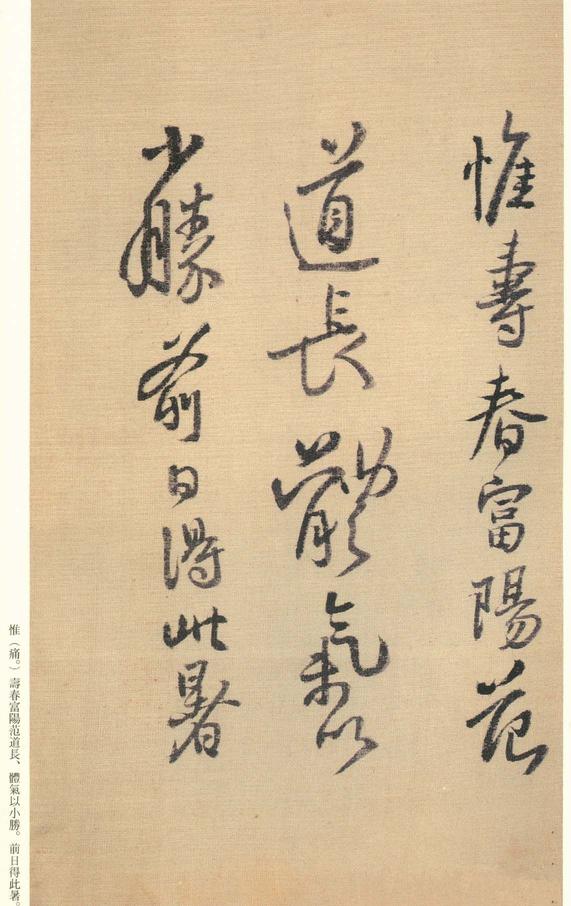 琼蕊庐帖