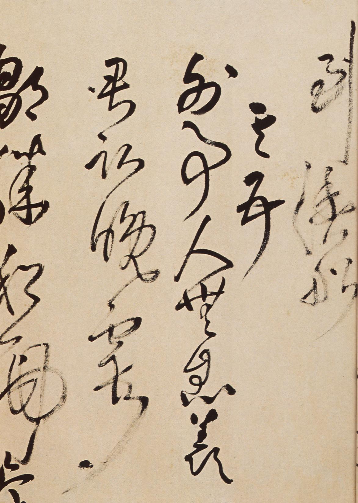 题野鹤陆舫斋