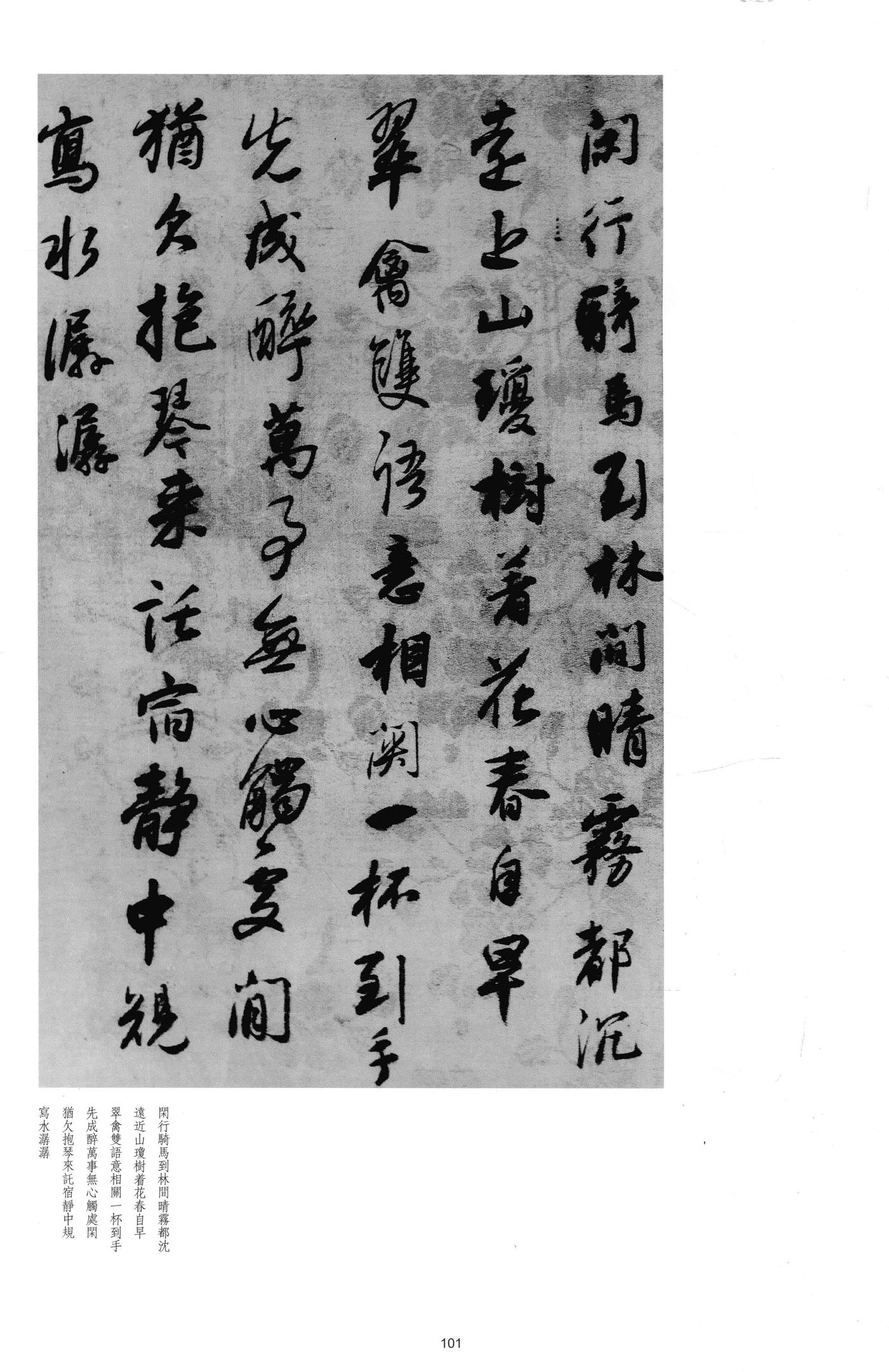 闻捣衣