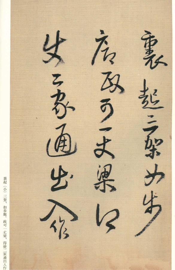 琼蕊庐帖