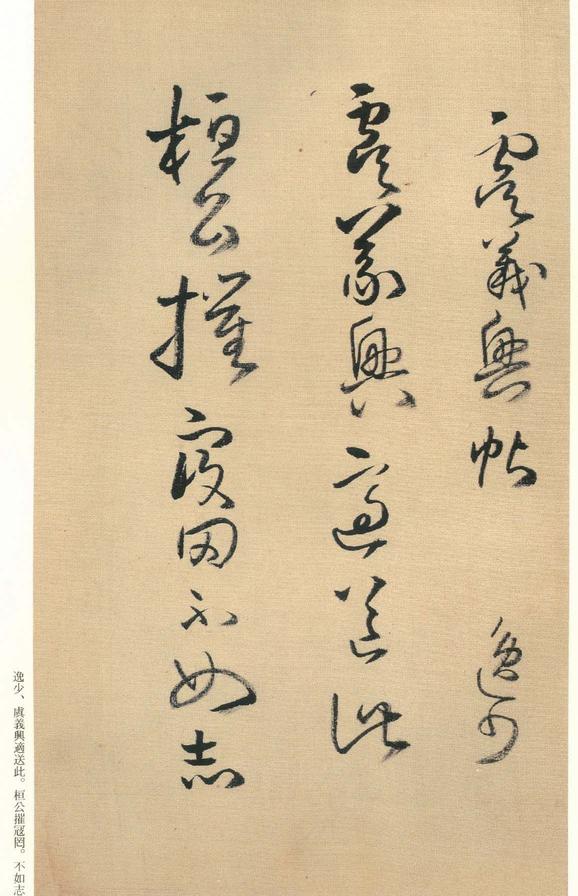琼蕊庐帖