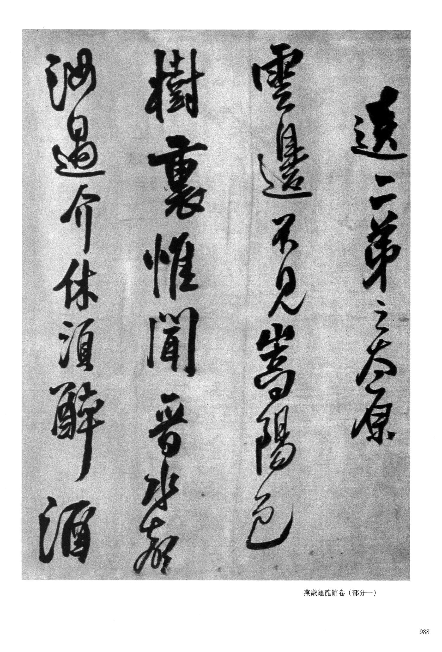 送二弟之太原