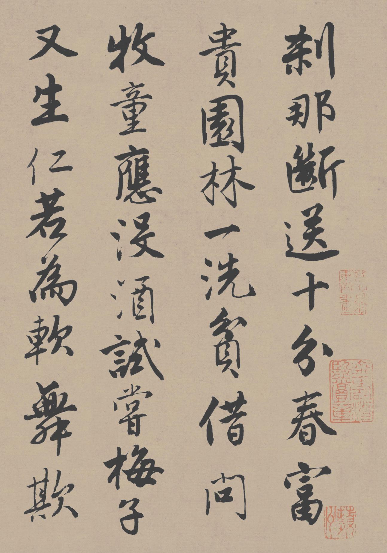 落花诗册