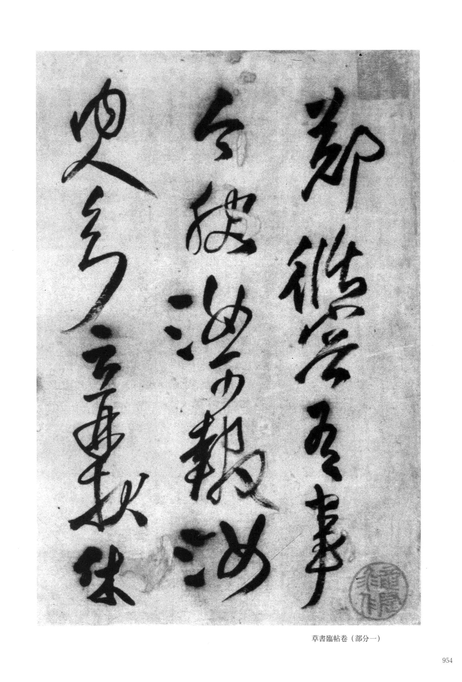郑修容有事