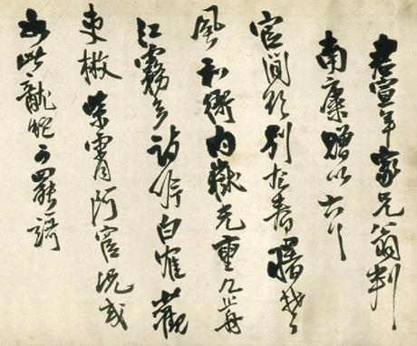 君宣年家兄翁判