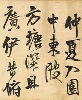 仲夏入园中东陂