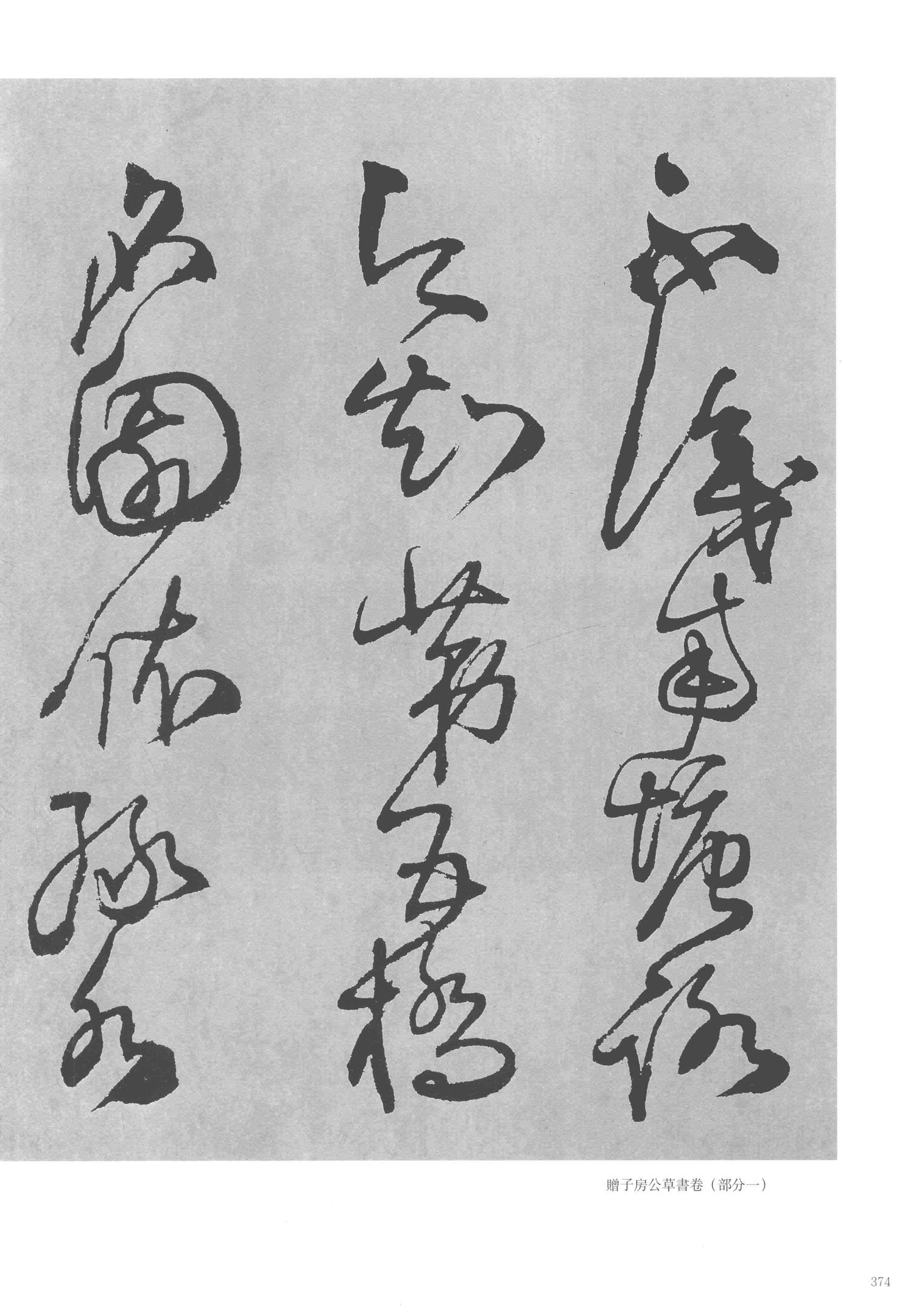 不识南塘路