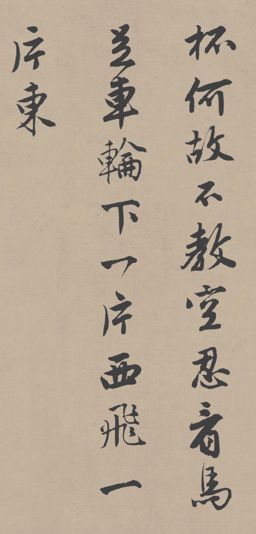 落花诗册