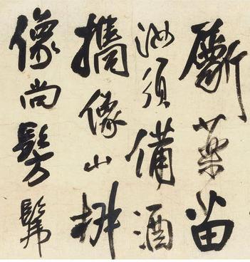 蒋君卅载吴斋相邀