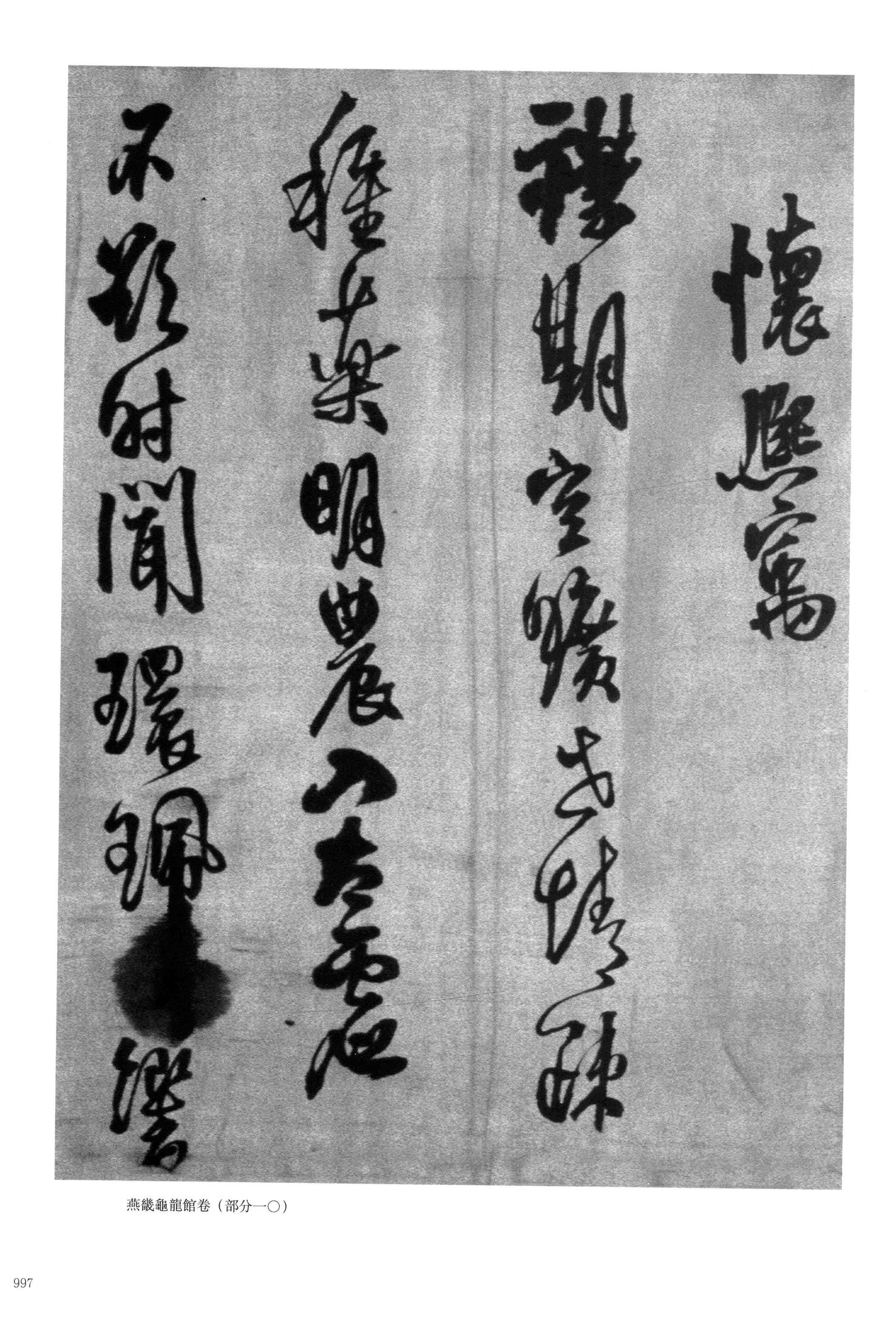 送二弟之太原