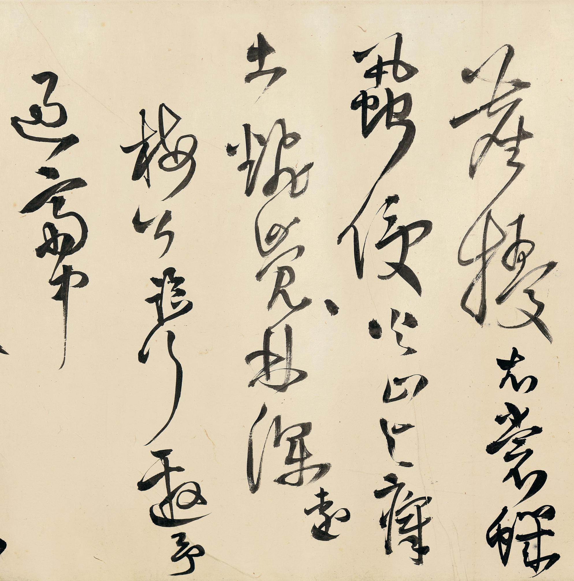 送自玉