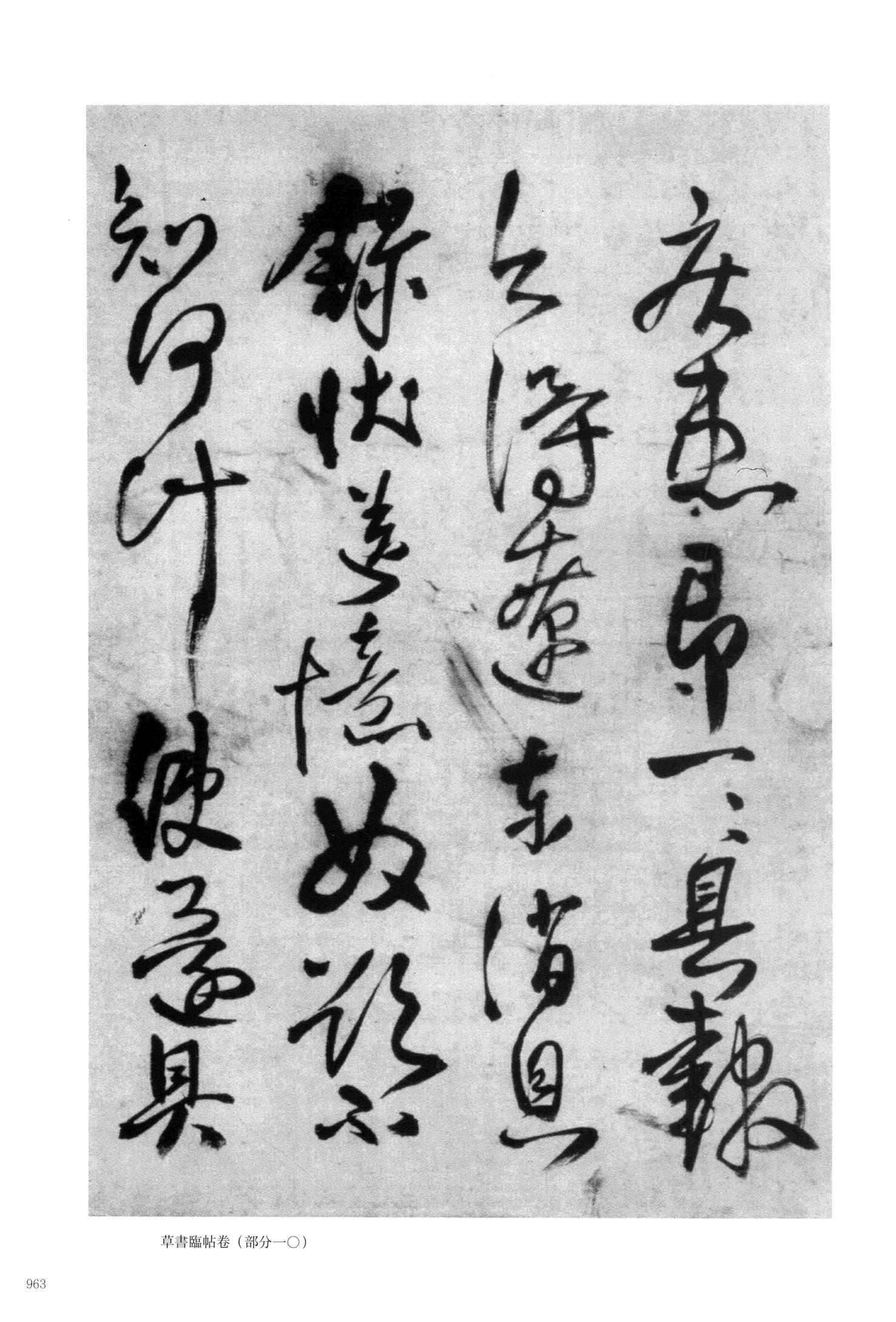 郑修容有事