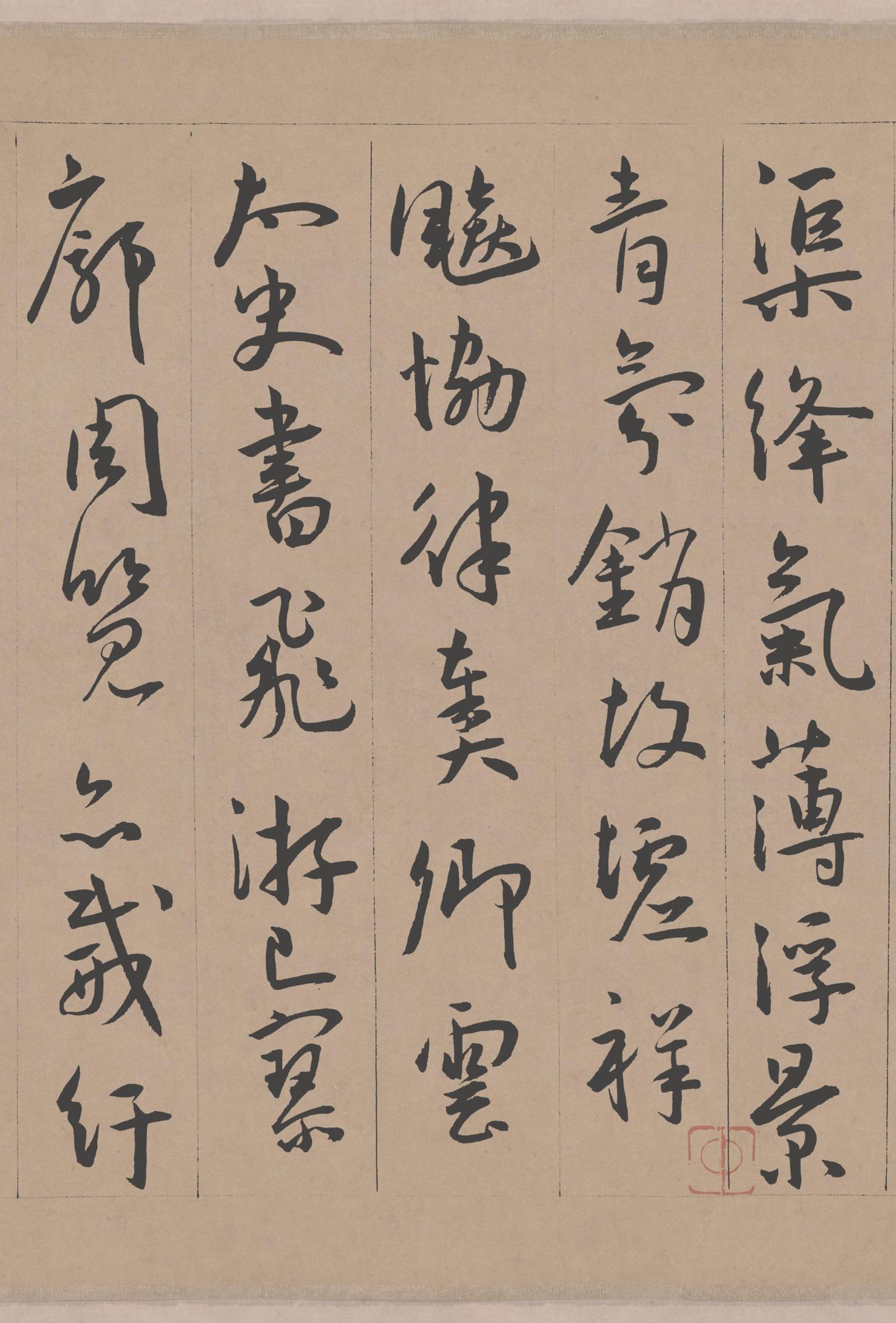 西苑诗卷