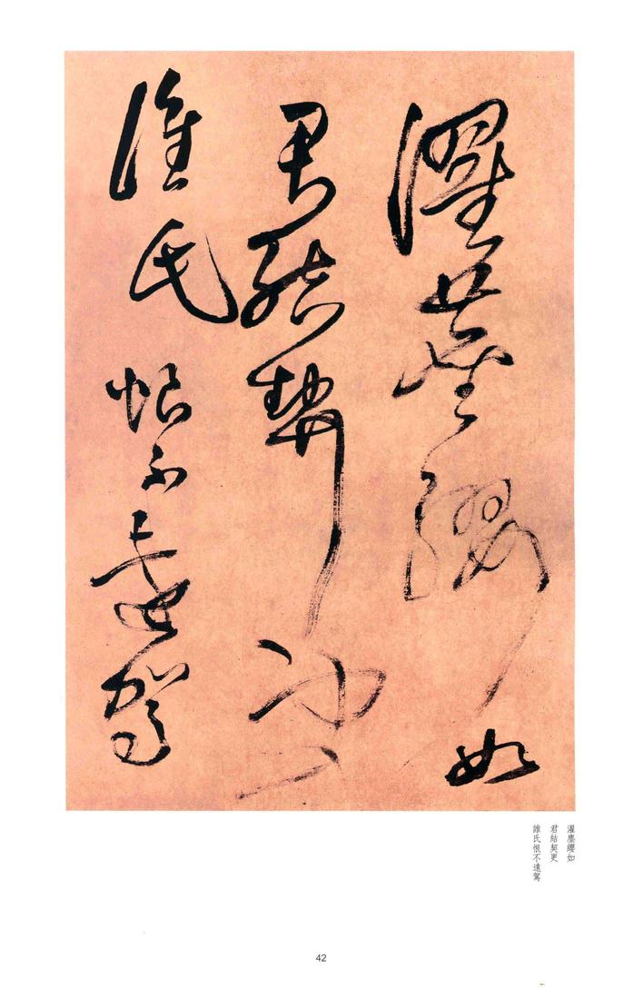 赋得君山