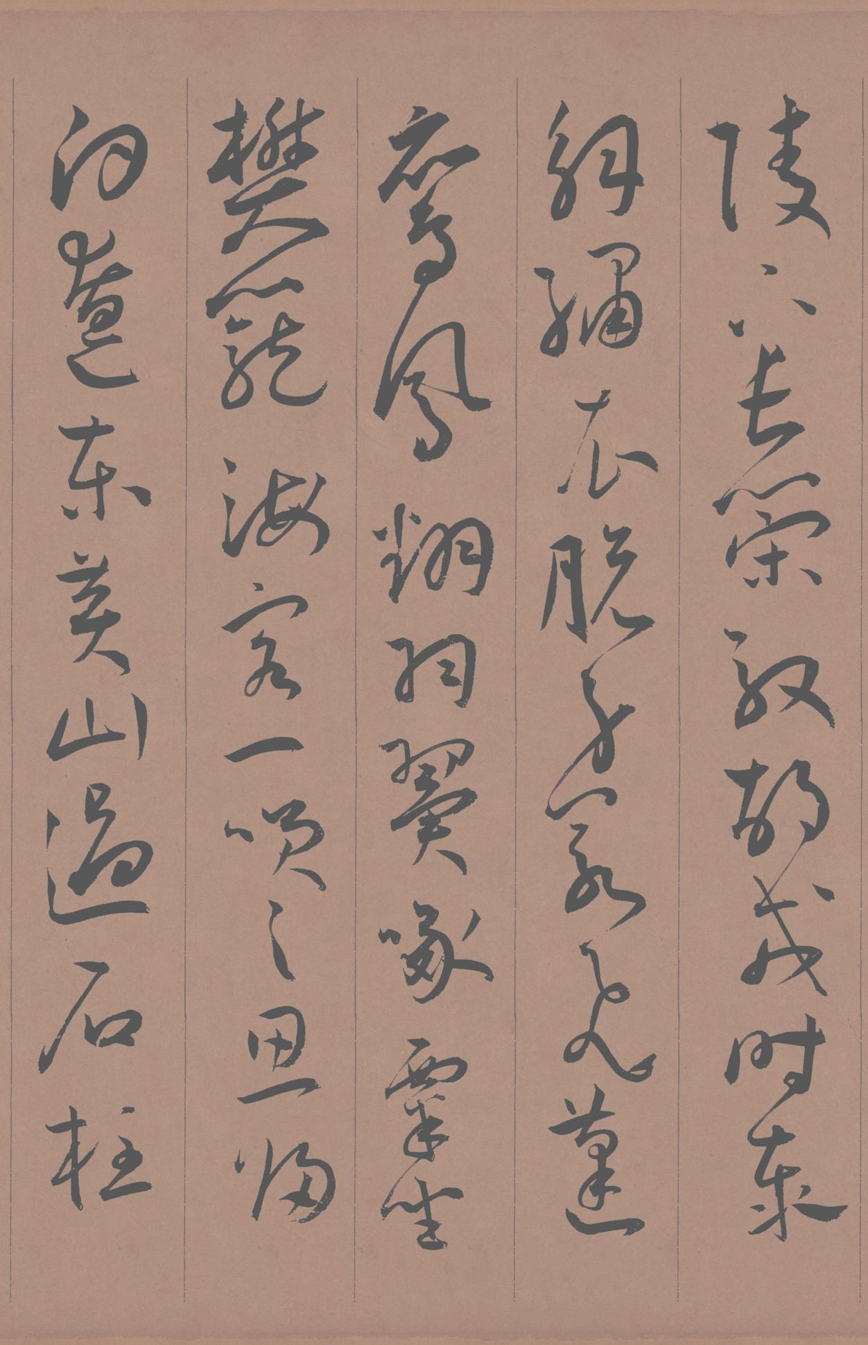 草书李白古风诗卷