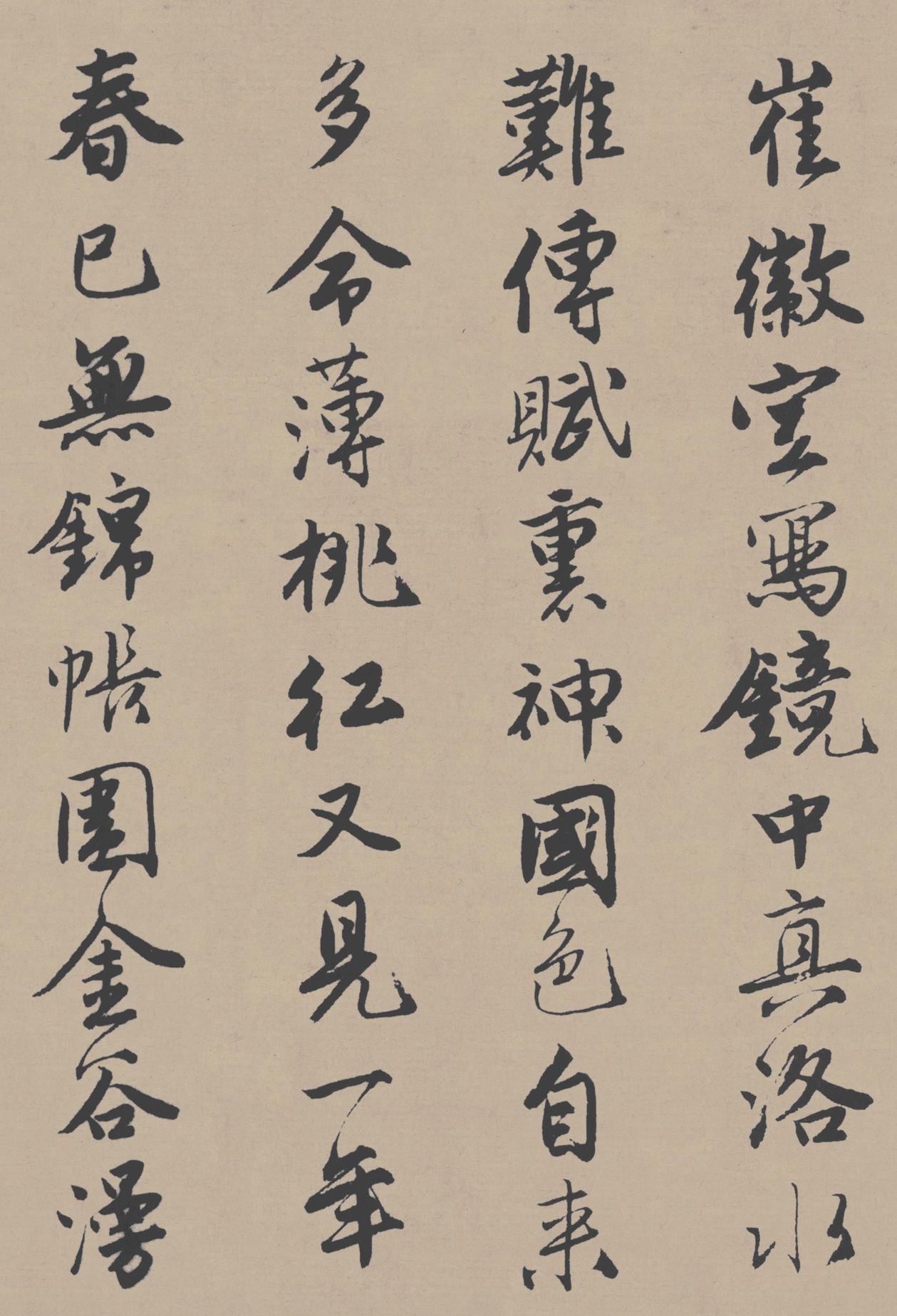 落花诗册