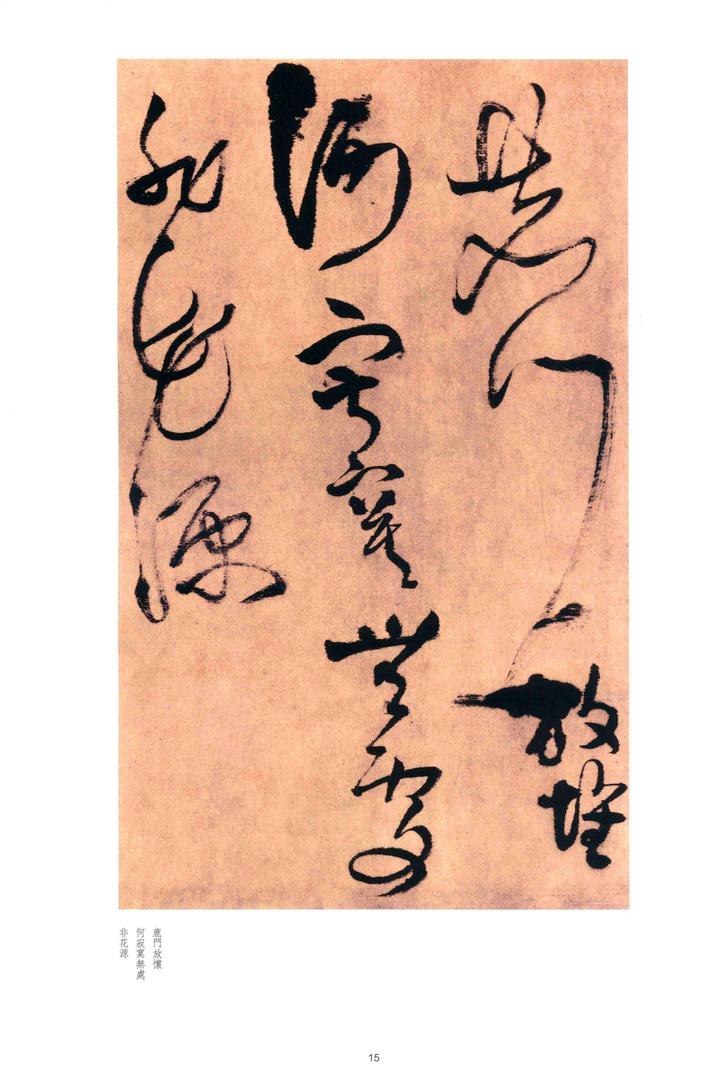 别千顷忽遘