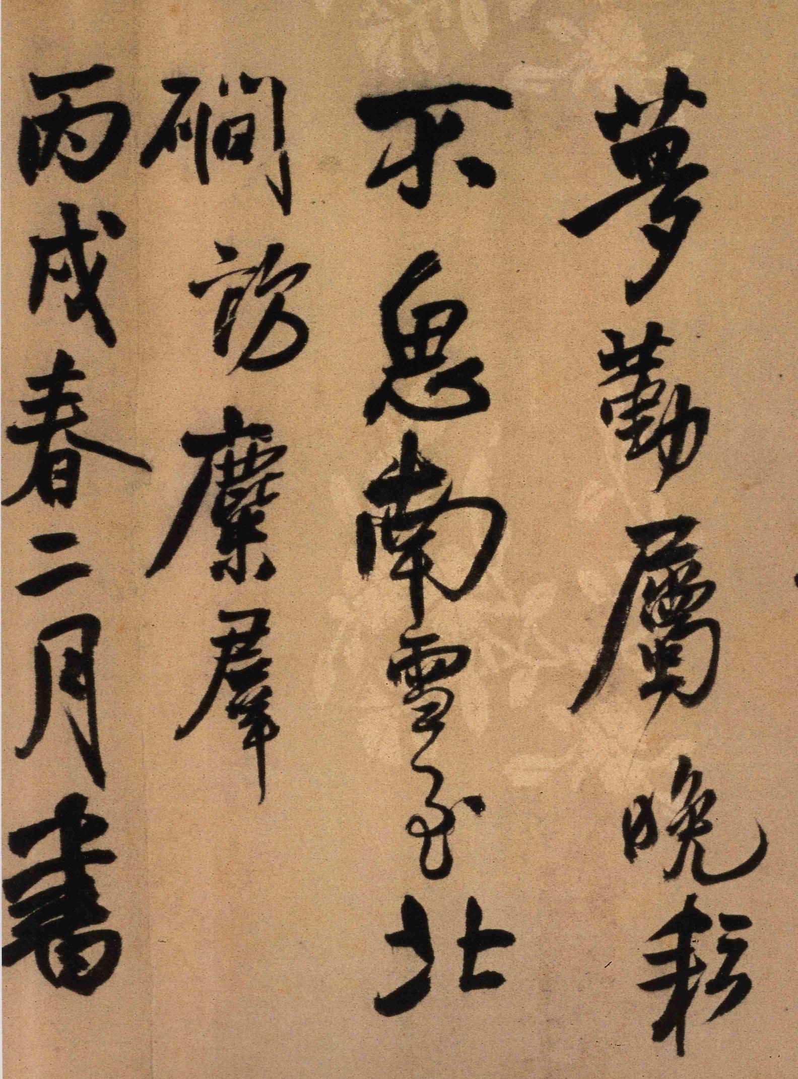 投语谷上人