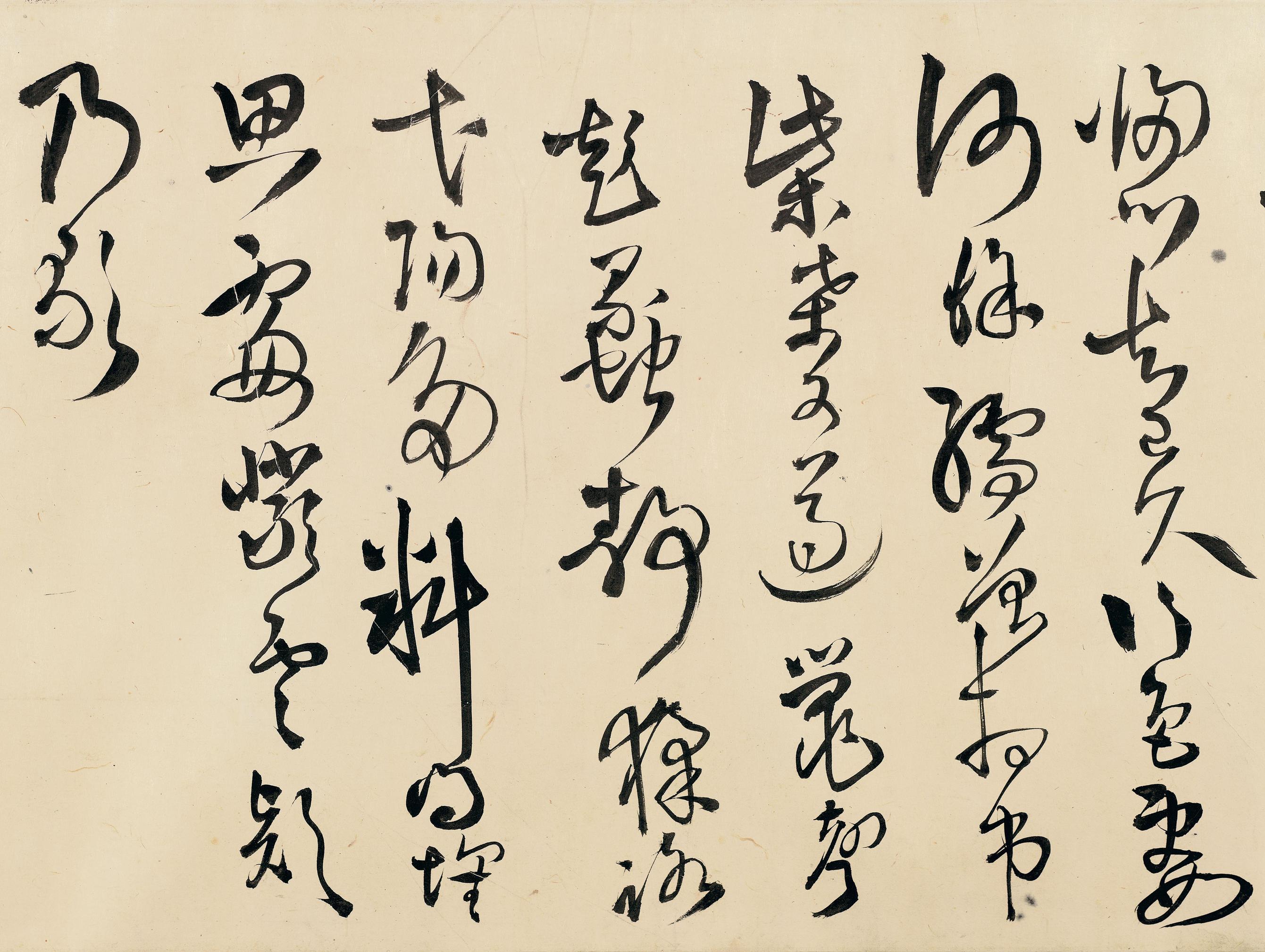 送自玉