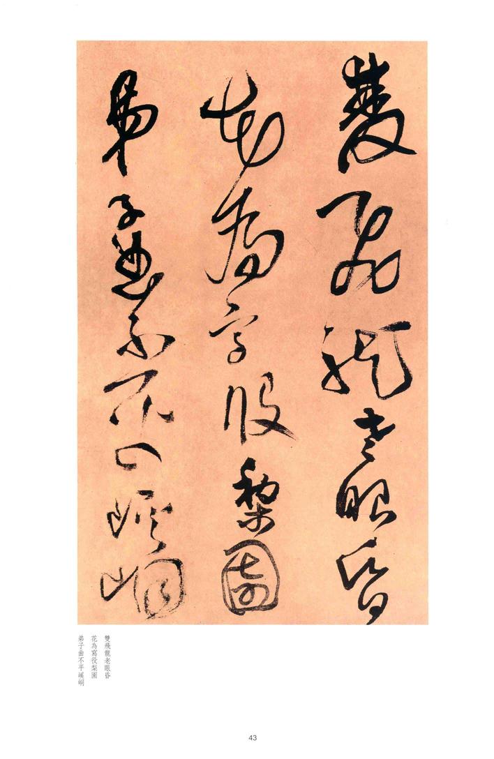 赋得君山