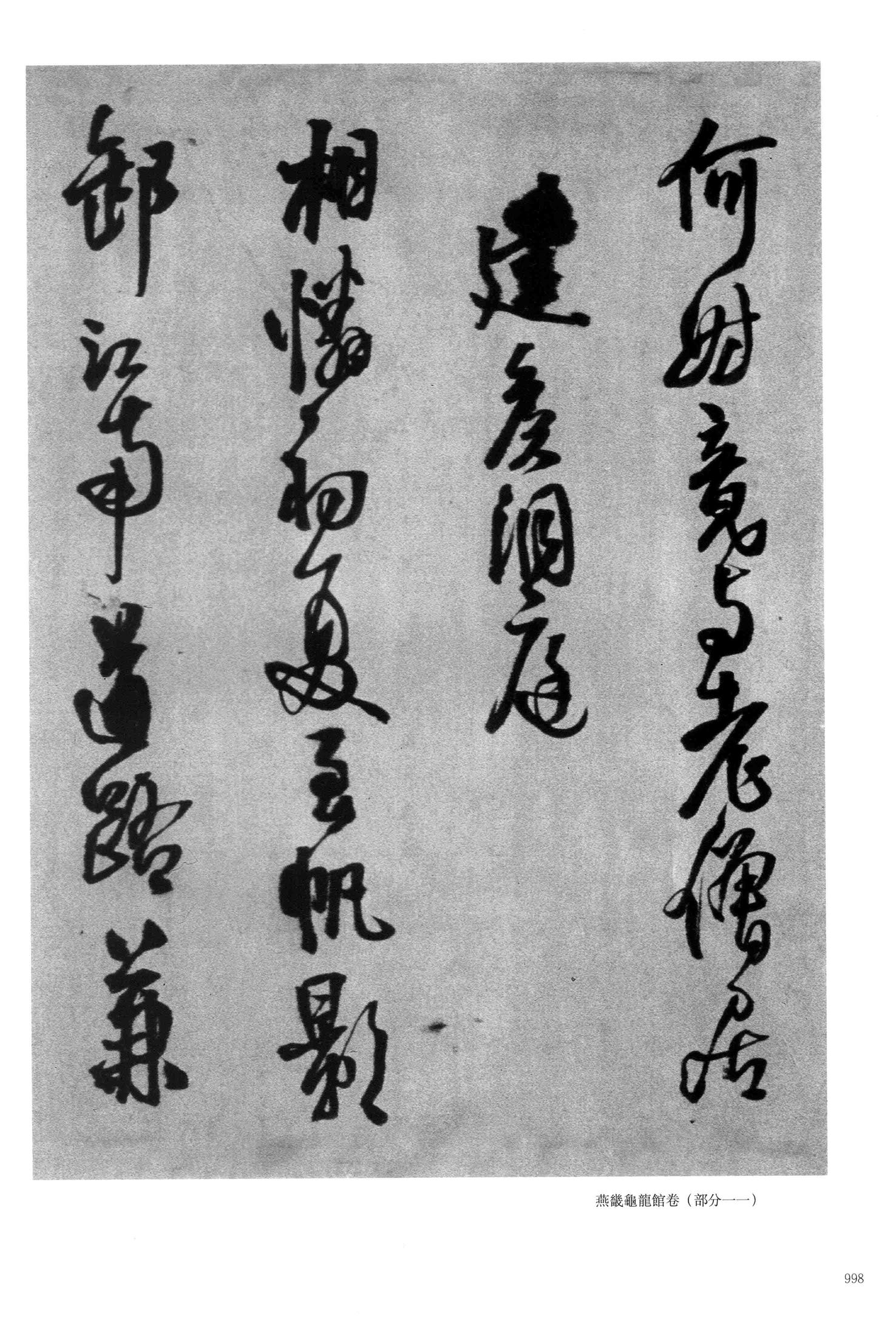 送二弟之太原