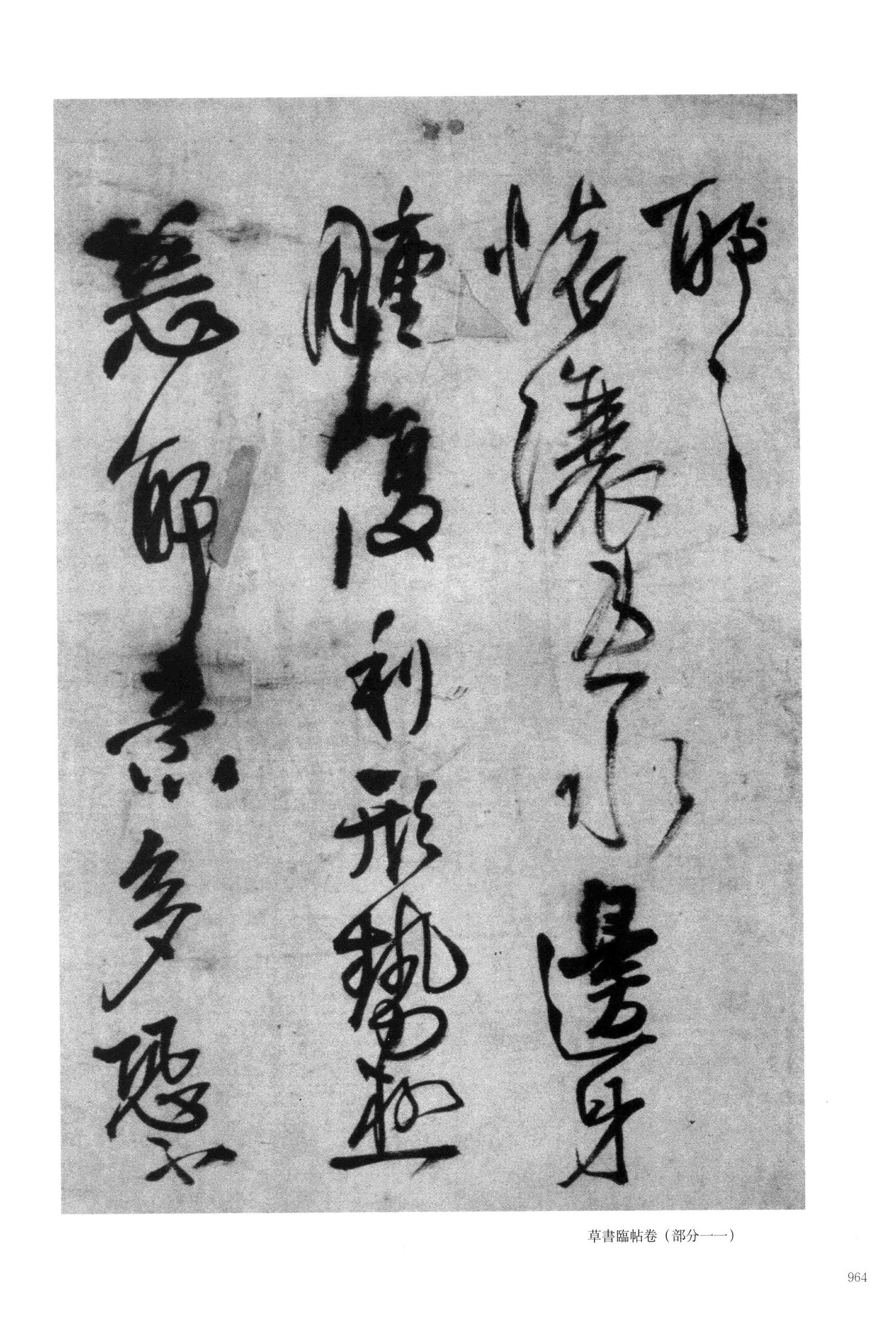 郑修容有事