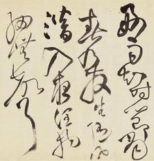 辛巳十月夜书