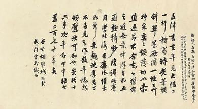 仲夏入园中东陂