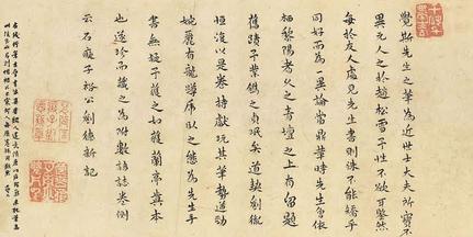 仲夏入园中东陂