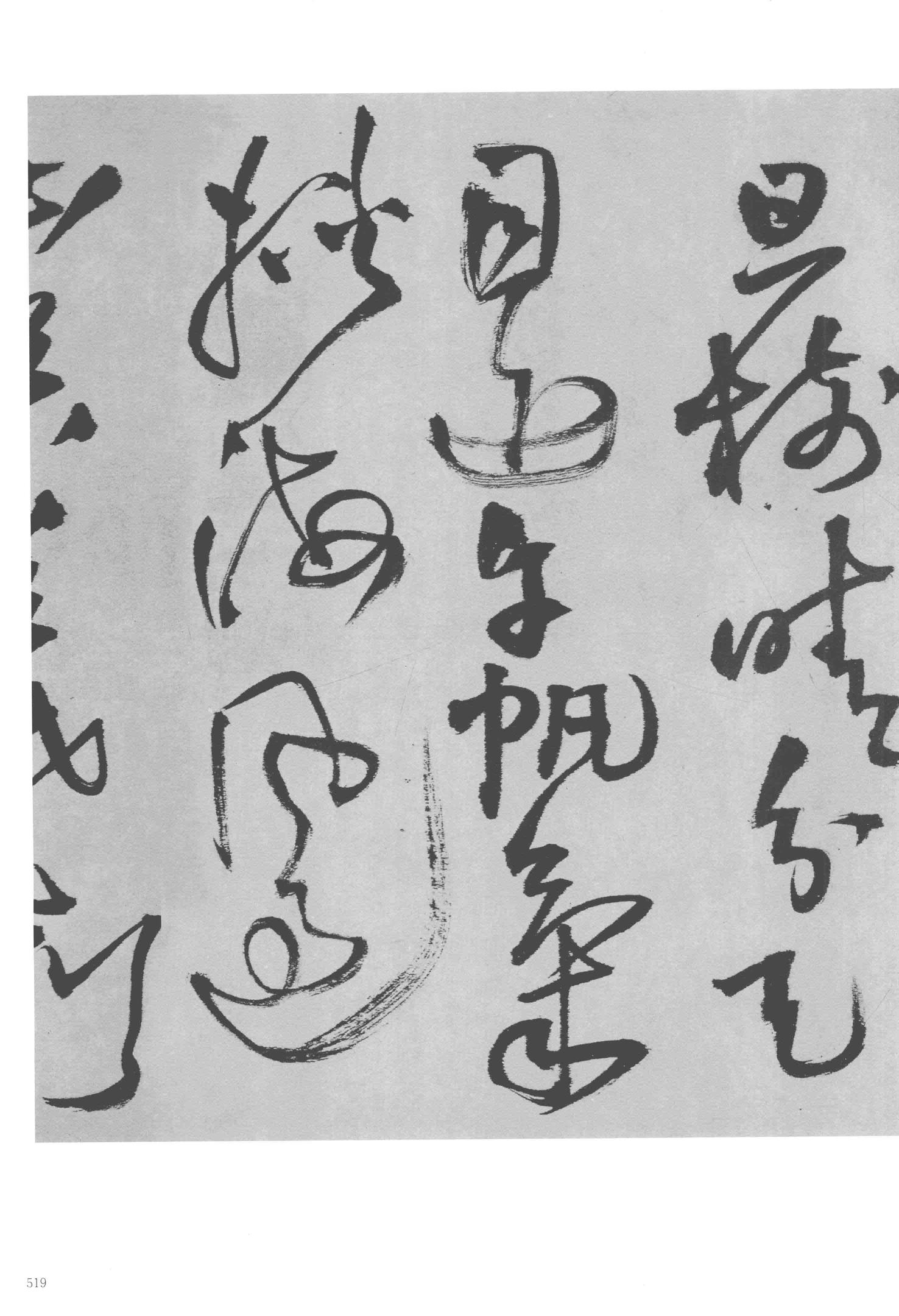 张抱一公祖招集湖亭
