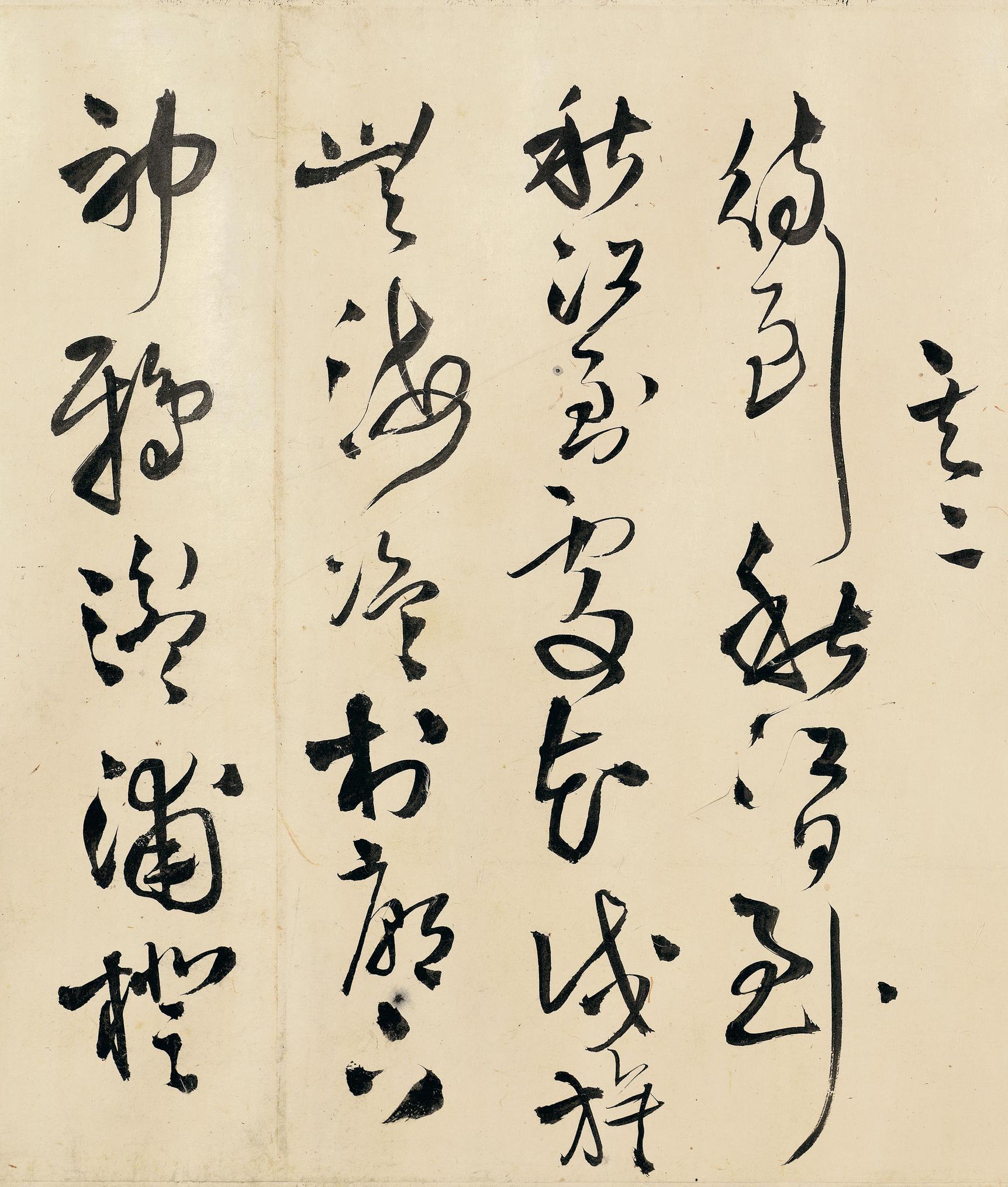 送自玉