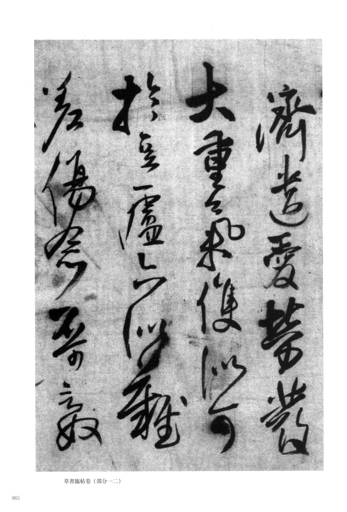 郑修容有事