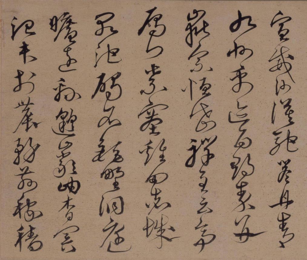 草书千字文卷