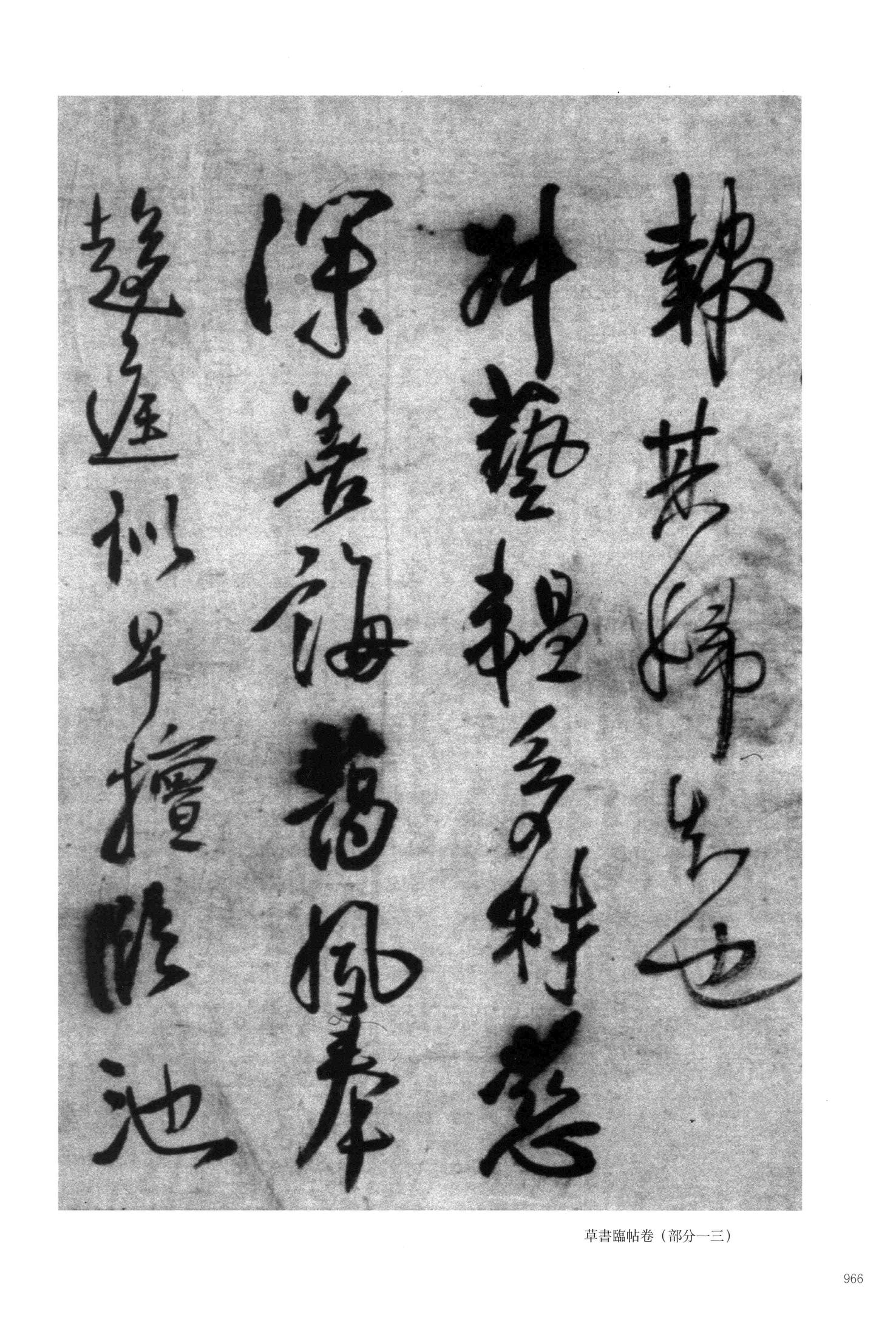 郑修容有事