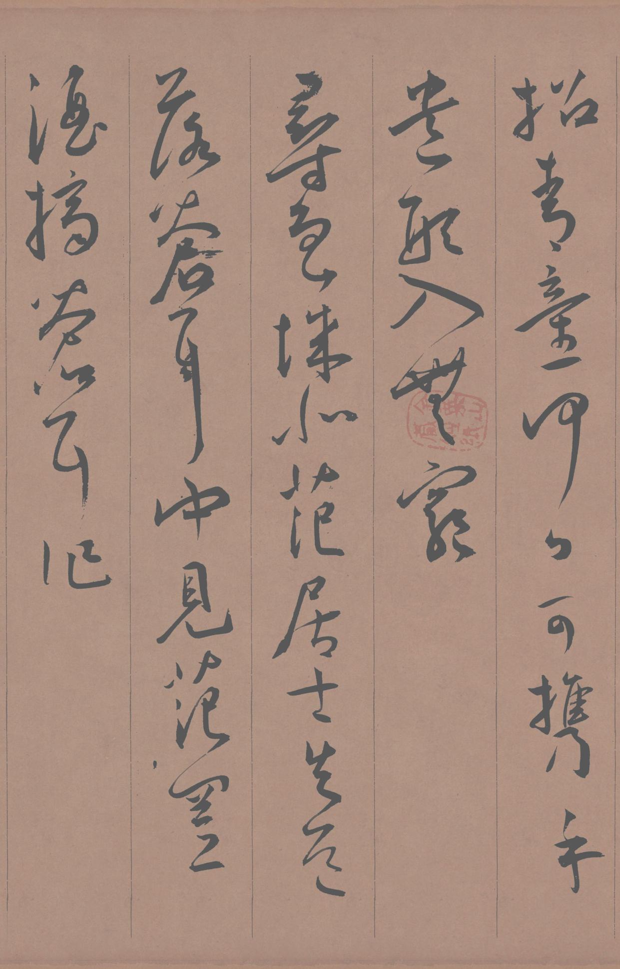 草书李白古风诗卷