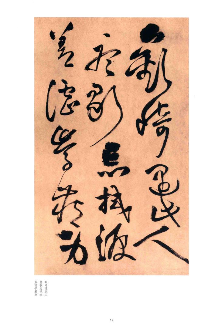 别千顷忽遘