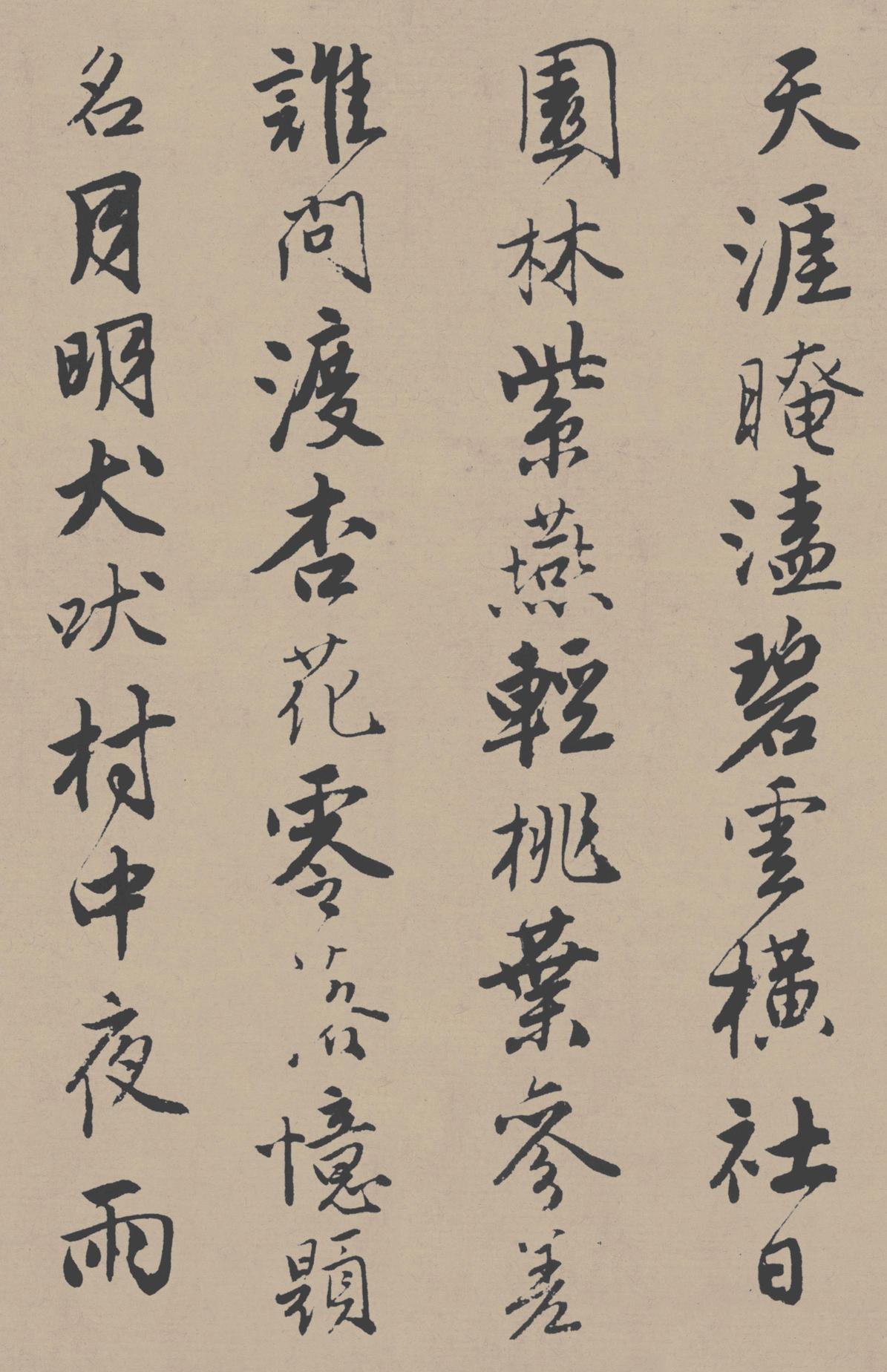 落花诗册