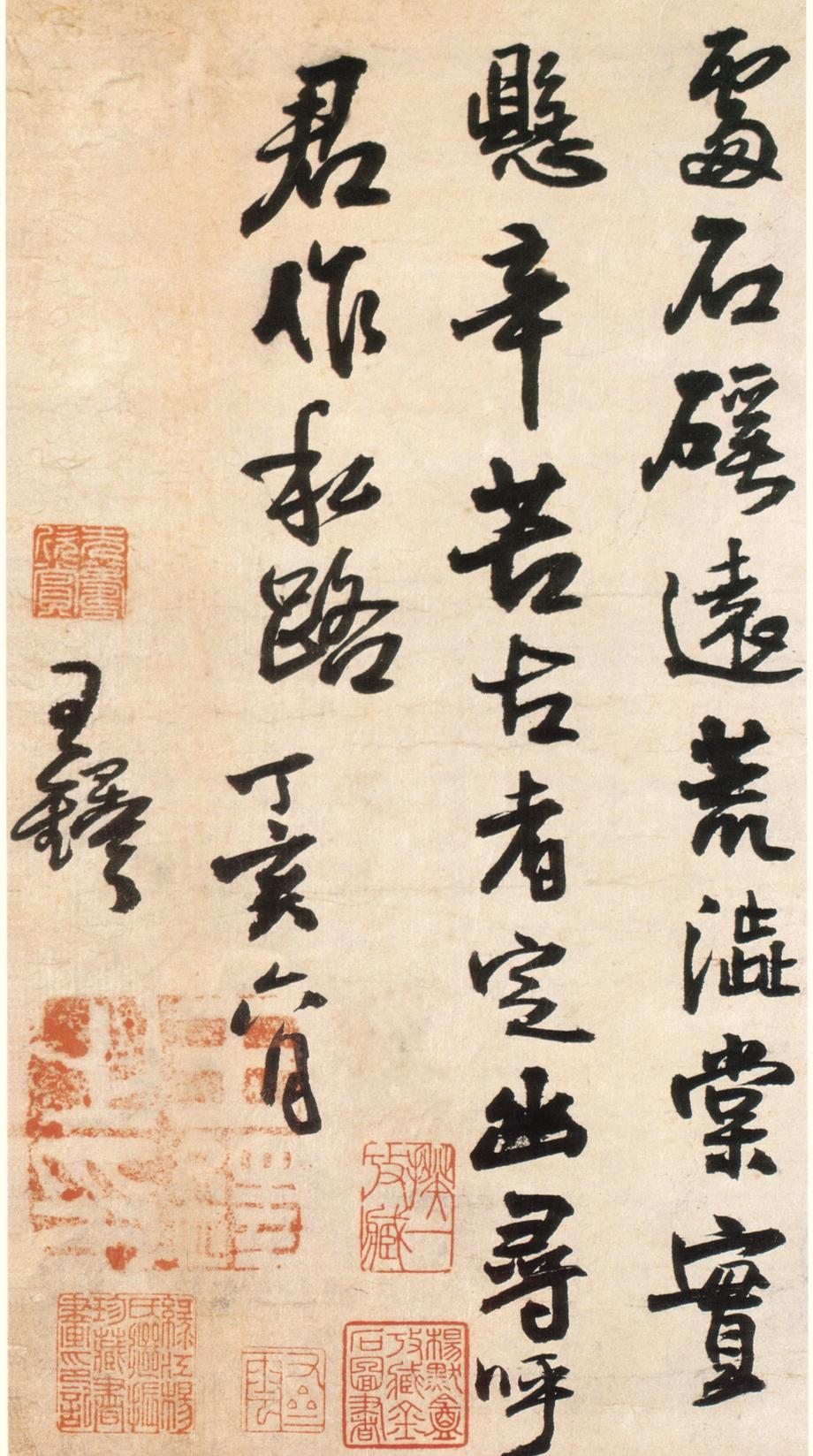 听颖师琴歌