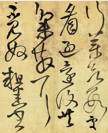 琅华馆信古拟帖